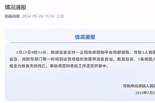 崔永熙谈入选全明星首发：很高兴也挺惊讶 感谢为我投票的所有人